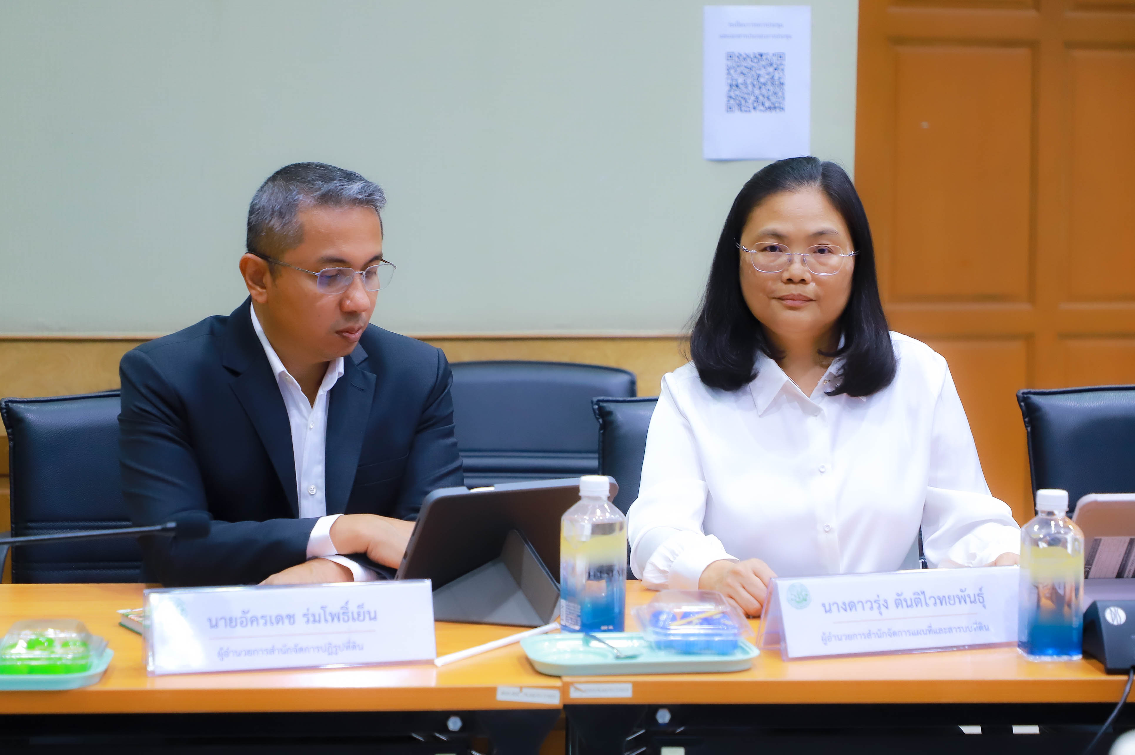 title - ส.ป.ก. ประชุมการเตรียมความพร้อมงบประมาณรายจ่าย ประจำปีงบประมาณ พ.ศ. 2570 